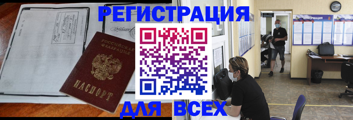 регистрация для дет. сада в Курской области